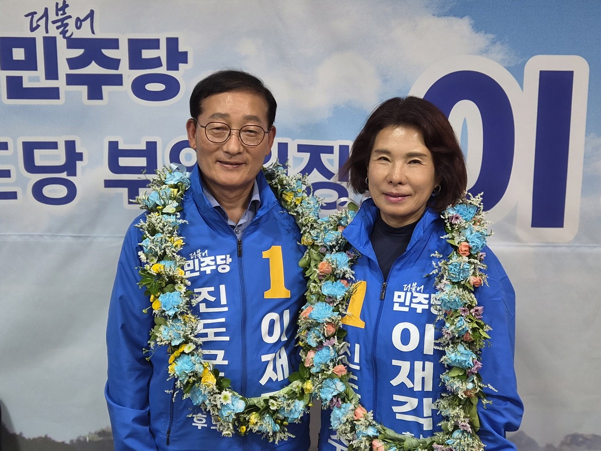 이재각 전남 진도군수 당선인. 이 당선인 제공