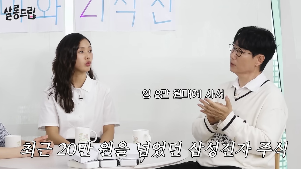 개그맨 지석진은 삼성전자를 8만원대에 매수해 10만원대를 돌파하자마자 바로 매도했다고 밝혔다. 촬영일 기준 삼성전자 평균단가가 20만원을 넘어 모두 안타까워했다. 유튜브 ‘TEO 테오’ 캡처