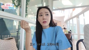 '예비 엄마' 고우리 진상 엄마에 분노… 이수지 '유치원 교사' 영상에 "고작 모기로?"