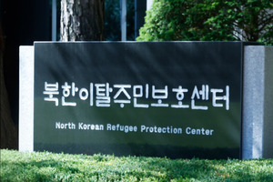 탈북민 임시보호기간 평균 62일…법정 상한보다 한 달 짧아