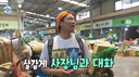 김대호 건강검진서 ‘주의’ 판정…무너진 생활습관 바로잡기 돌입
