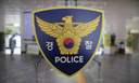 창원서 술 취해 동거인에 흉기 휘두른 30대 여성 체포