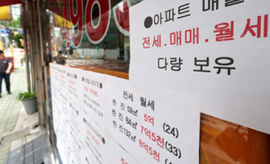 수도권 신고가 거래 꺾였지만… 강남 약세·동탄 강세
