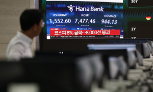 외환당국 "환율 과도한 변동성·일방향 쏠림에 강력 대응"