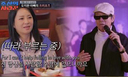 64세 이상미, 연하남·연상남 대시에 &${esc.h}34;정신 못 차리겠다&${esc.h}34;