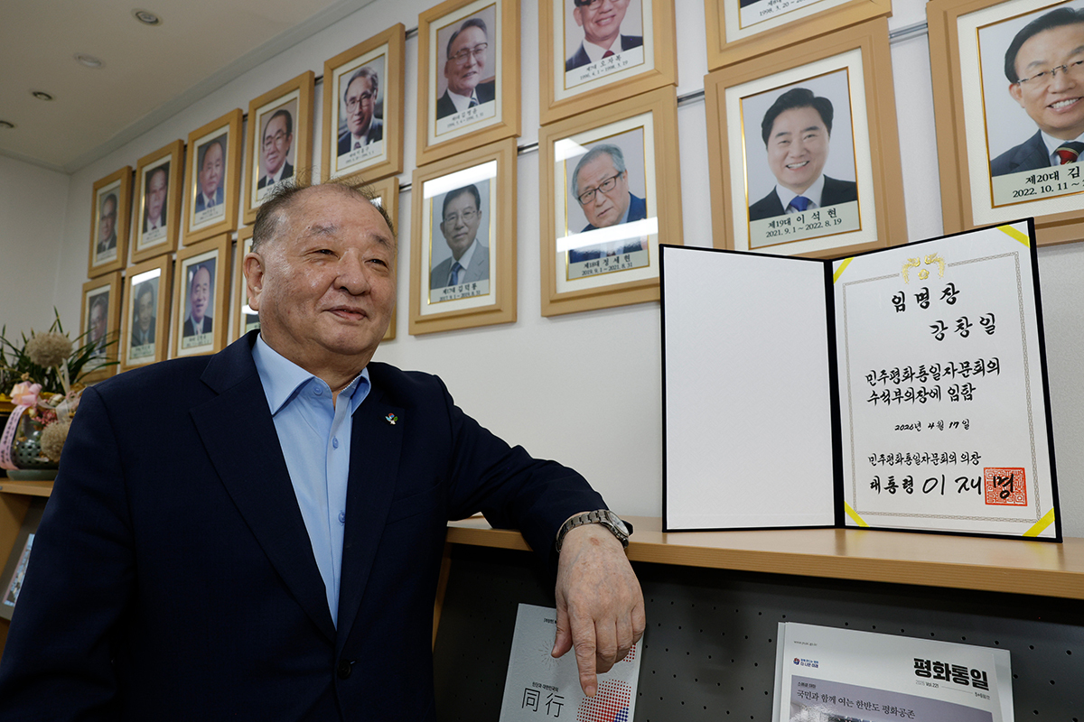 강창일 민주평화통일자문회의 수석부의장 /2026.06.04. 유희태 기자