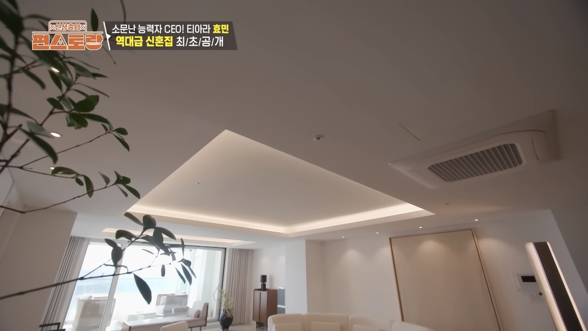 지난 4월 공개된 가수 겸 사업가 효민의 집 거실에 메인등 대신 우물천장과 간접조명이 설치돼 있다. 유튜브 채널 ‘KBS StarTV : 인물사전’ 캡처