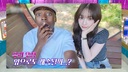조나단, 카리나에게 손편지 받고 착각…&${esc.h}34;미쳤던 것 같다&${esc.h}34;