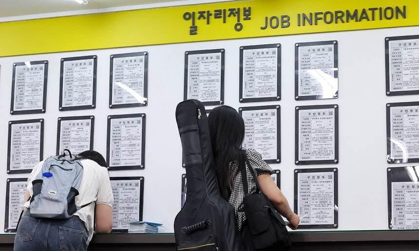지난 5월 13일 서울 마포구 서울서부고용복지플러스센터 일자리정보 게시판 모습. 뉴스1