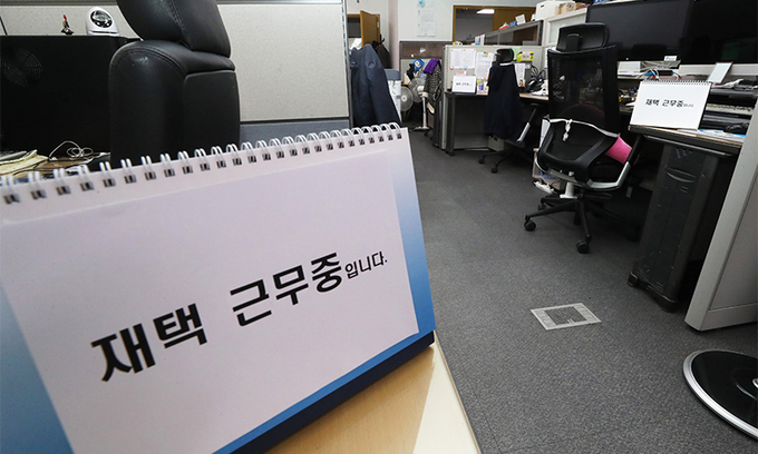 2021년 4월 세종시 정부세종청사의 한 사무실 모습. 연합뉴스