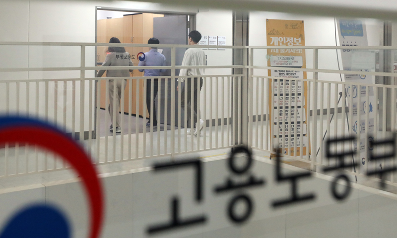 정부세종청사 고용노동부 직원들이 분주히 움직이고 있다.뉴스1