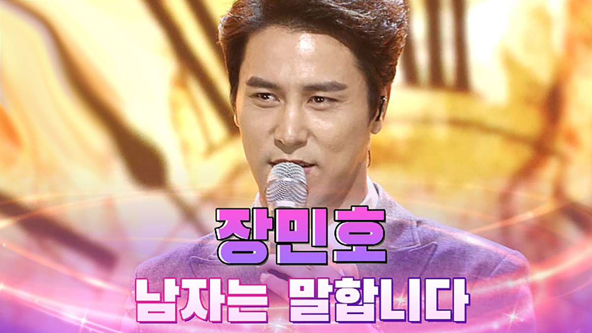 기적처럼 찾아온 한 곡의 노래는 오랜 침묵을 깨우는 거대한 서막이 되었다.&nbsp;카카오TV의 ‘트롯드림’ 캡처