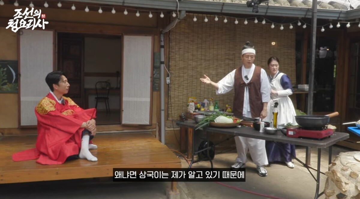 양상국은 "내가 안다"고 당당하게 말하는 허경환. 유튜브 채널 '조선의 청요리사' 영상 캡처