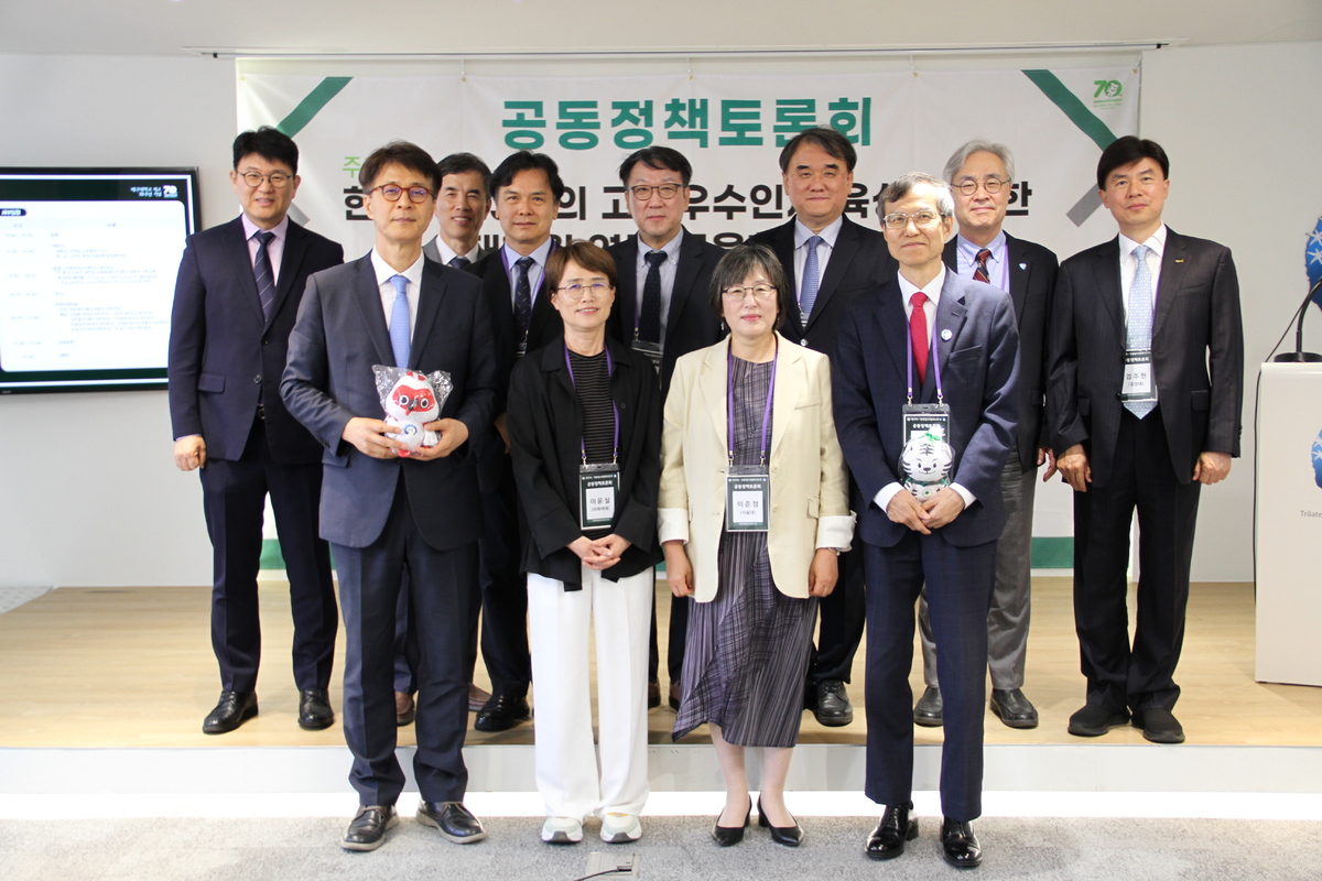 대구대 대학원, ‘한∙중∙일 고도우수인재 육성’ 공동정책토론회 개최