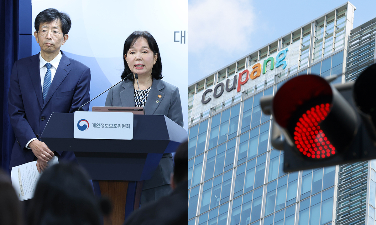 마라톤 심의 끝… 쿠팡 제재 처분 발표