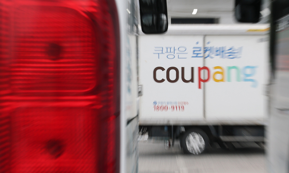 쿠팡 “개보위 결정 유감”… 한·미 외교마찰 비화하나