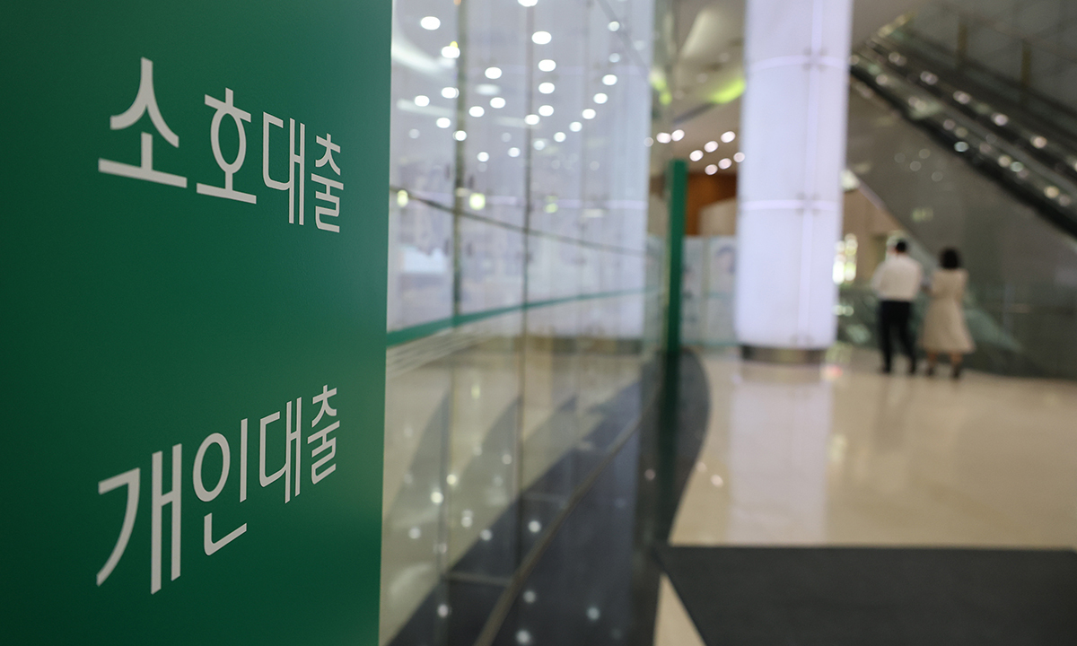 '빚투' 경고에 은행권 신용대출 조이기 돌입