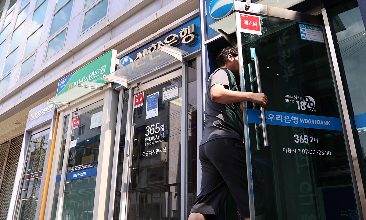 “빚내서 주식투자 자제를”… 은행권, 신용대출 축소·접수 제한 ‘총력’