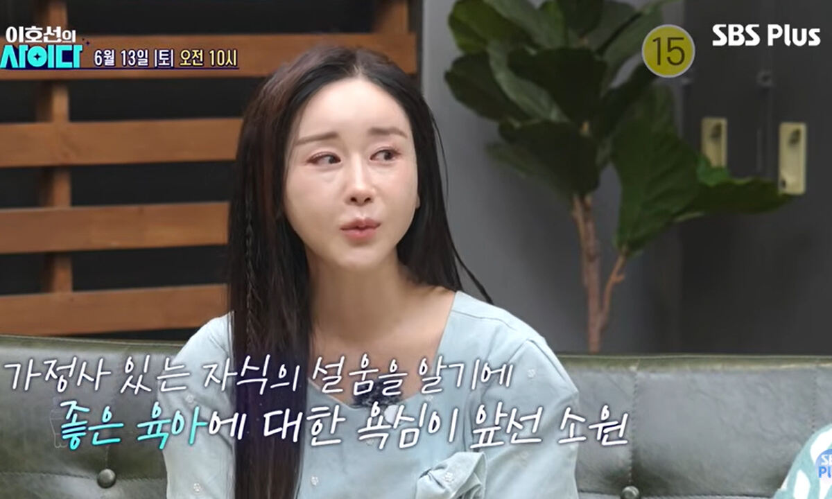 함소원 “아빠 만나고 온 딸, 너무 많이 먹고 와…1년 사이 10kg 늘어”