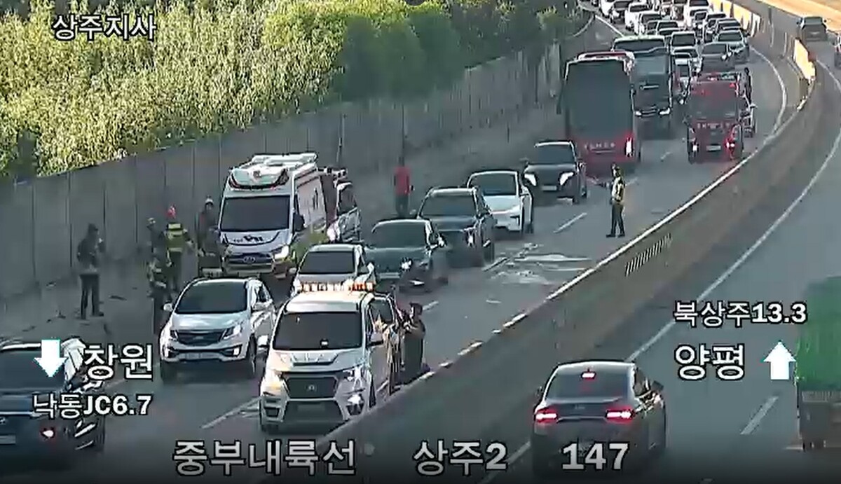 상주 고속도로서 차량 10대 다중 추돌… 11명 다쳐