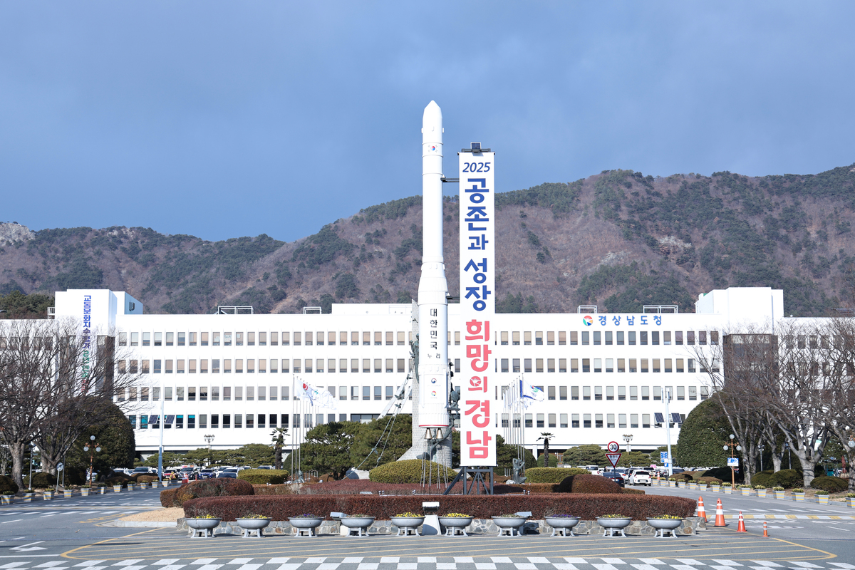 ‘양과 질 모두 잡았다’…경남도, 지자체 성적표 역대 최고