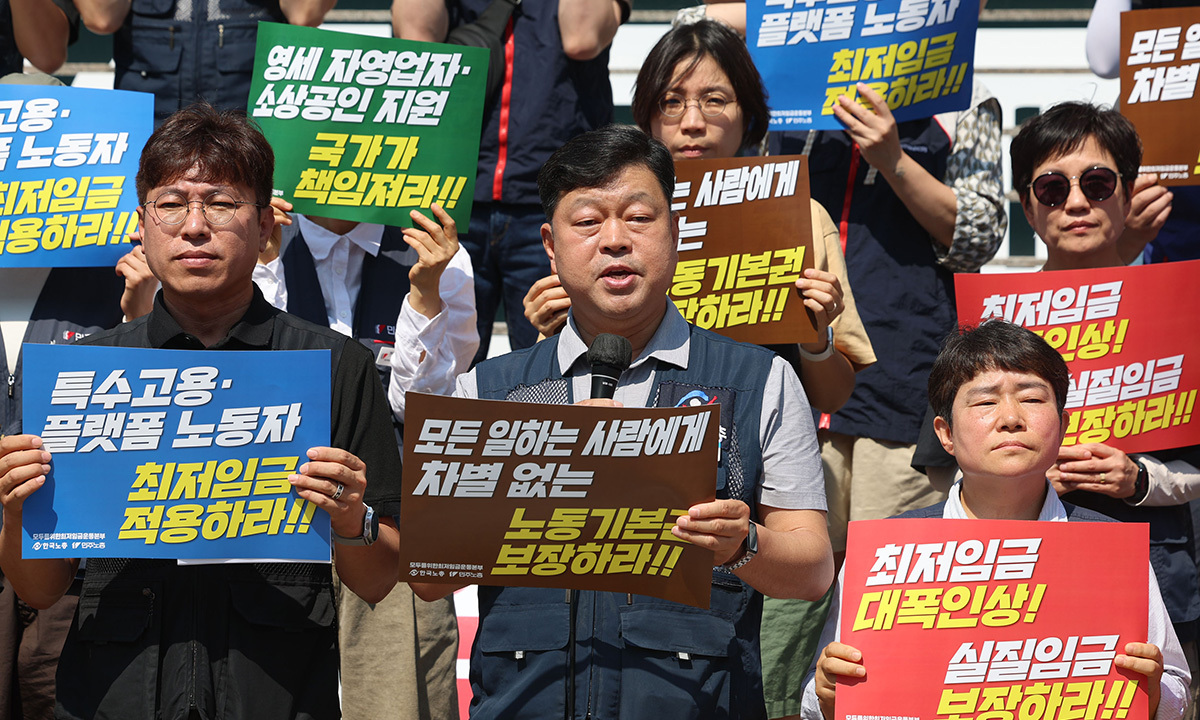 노동계, 2027년 최저임금 1만2천원 요구…올해보다 16.3% 인상
