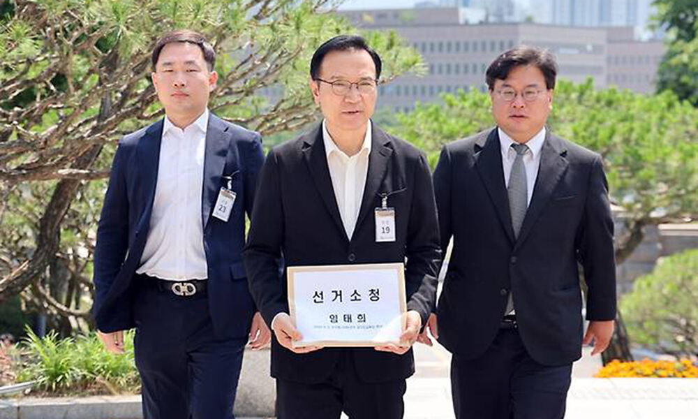 “득표 오입력·부실 관리 규명해야”…임태희, 교육감 선거 소청 제기