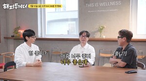윤종신 &${esc.h}34;'왕사남'의 '밤티 호랑이' CG 보고 코미디 장르인 줄&${esc.h}34;