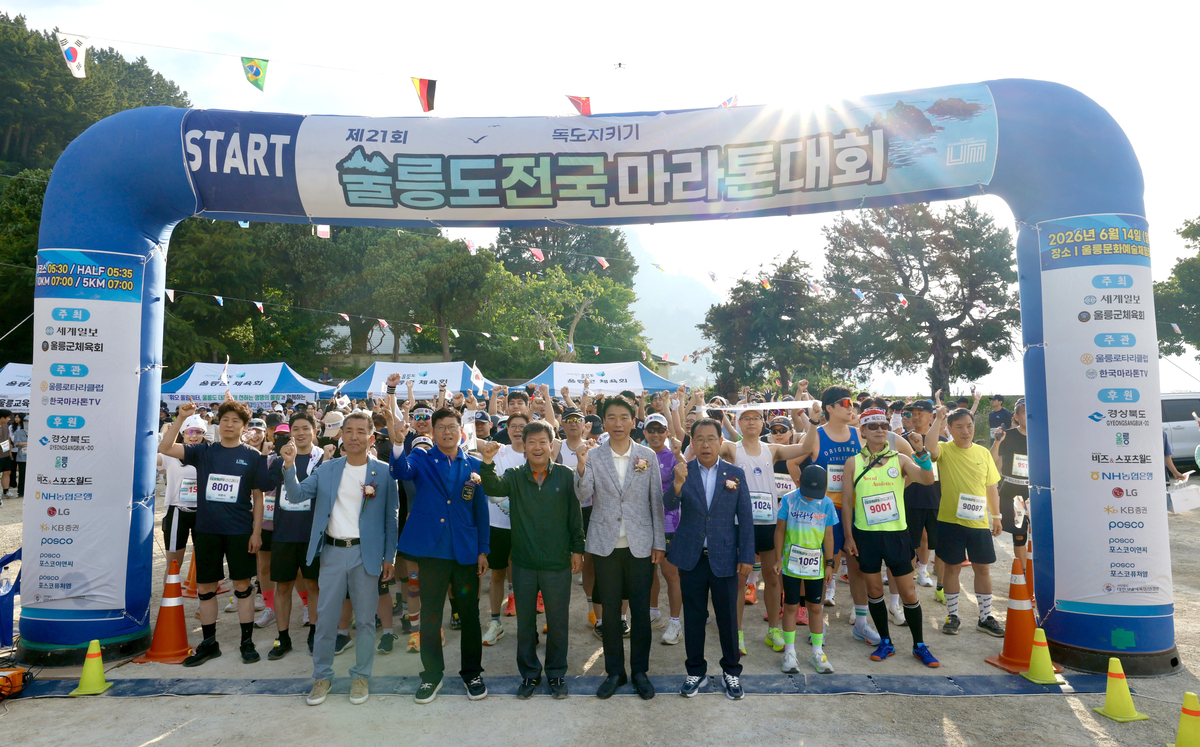 “독도는 한국 땅”…울릉 해안 가른 900개의 발걸음 [한강로사진관]