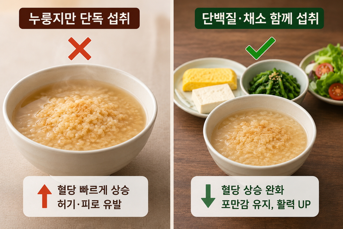 “속 편하려 끓였는데”…원인 모를 오전 피로, 아침 공복 ‘누룽지’ 탓?