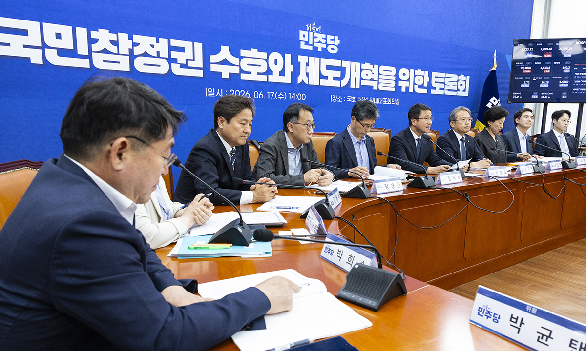與 선거제 개혁 토론… 野, 국조특위 인선 마무리