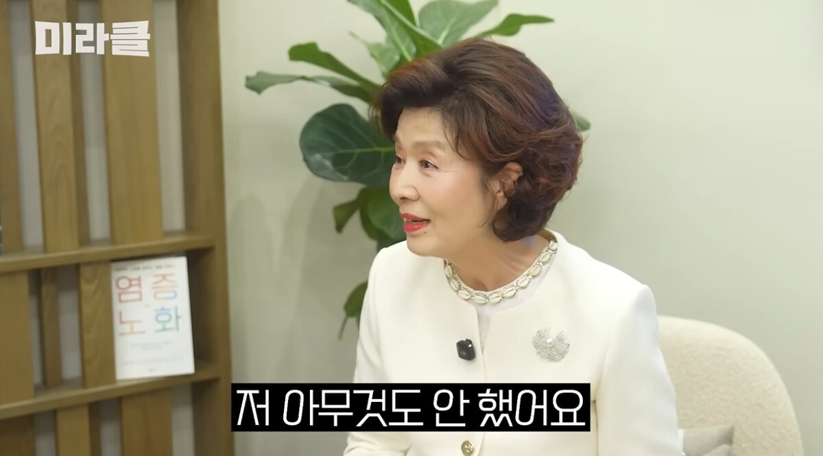 '74세' 윤미라, 젊음의 비결은? "속 썩이는 남편과 자식 없어"