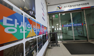투표지 예산 110% 편성해놓고… 56%밖에 못 썼다