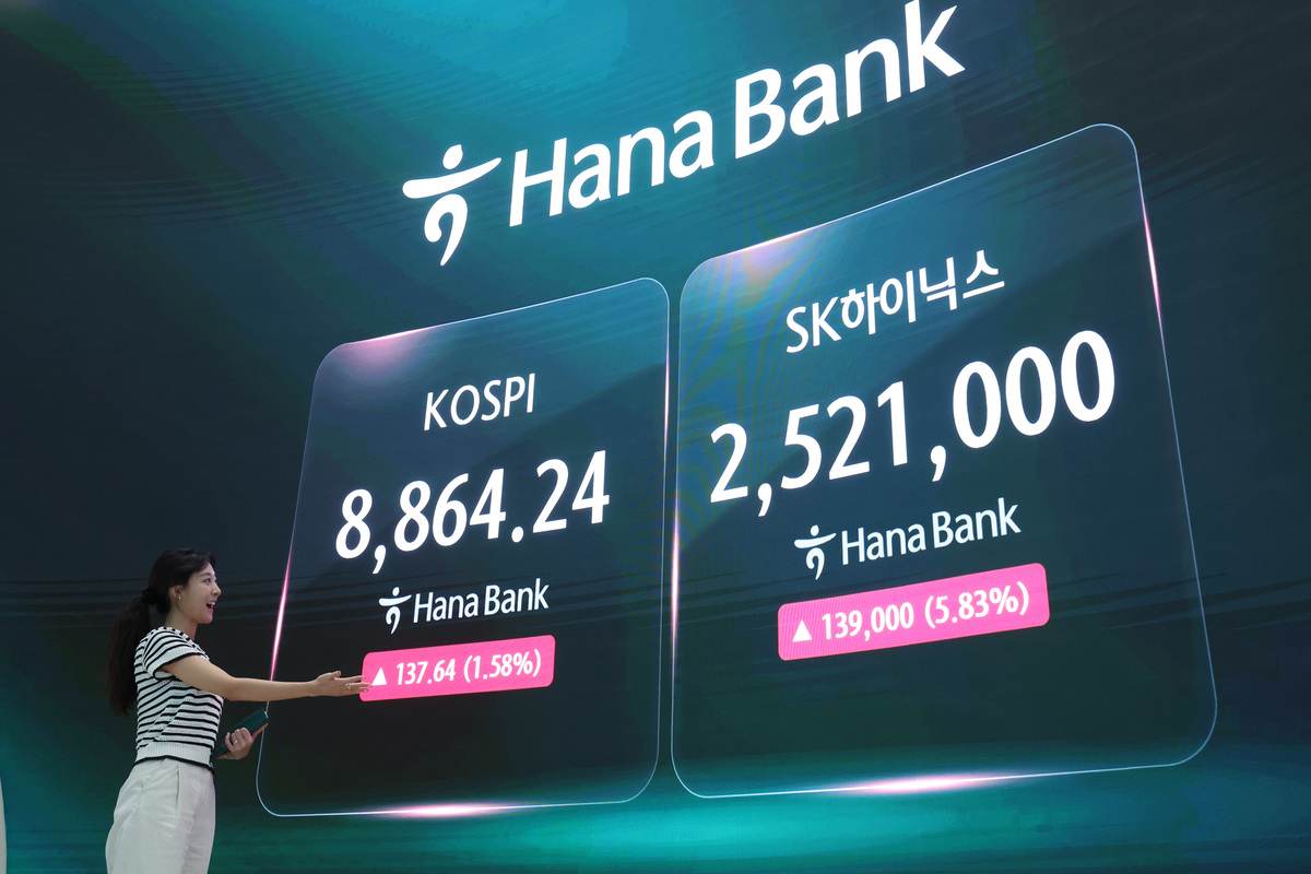 코스피, 8900선 돌파…장중 사상 최고치 경신