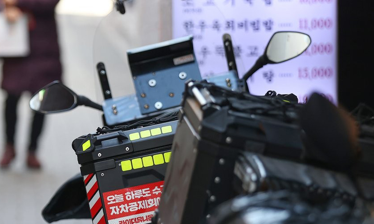 '최혜 대우 요구 갑질' 배민·쿠팡, 공정위 동의의결 신청 기각
