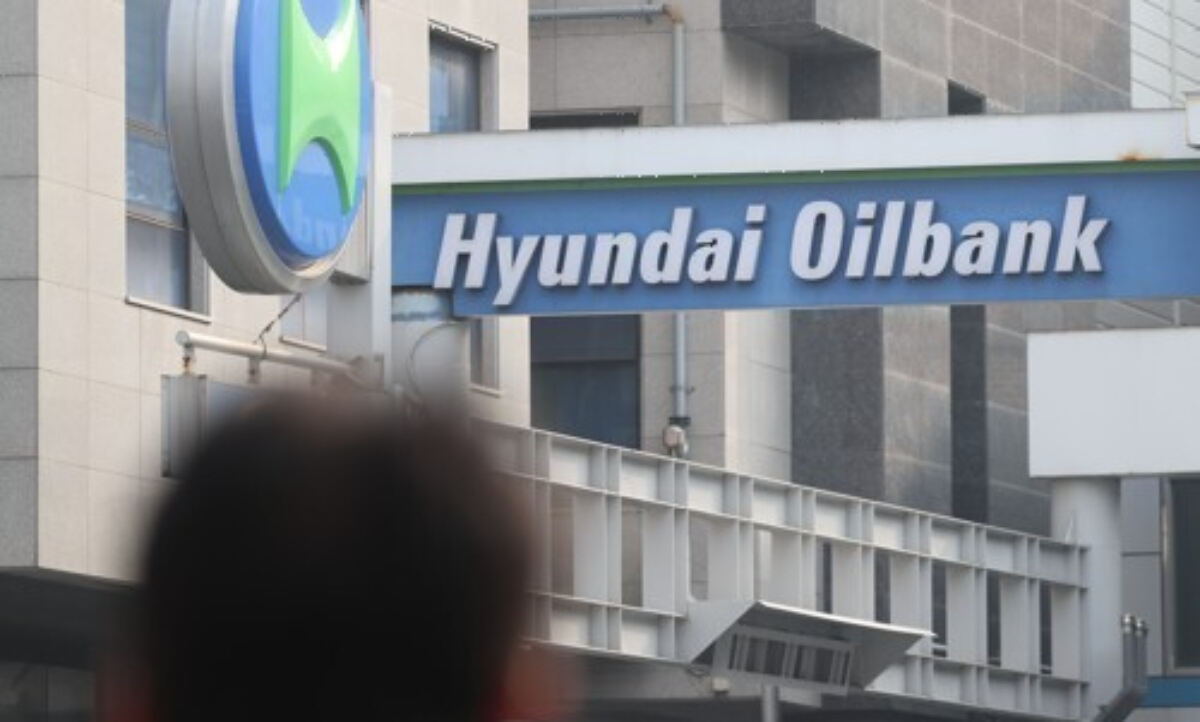 '기름값 담합' HD현대오일뱅크 임원 구속…정유사 수사 확대