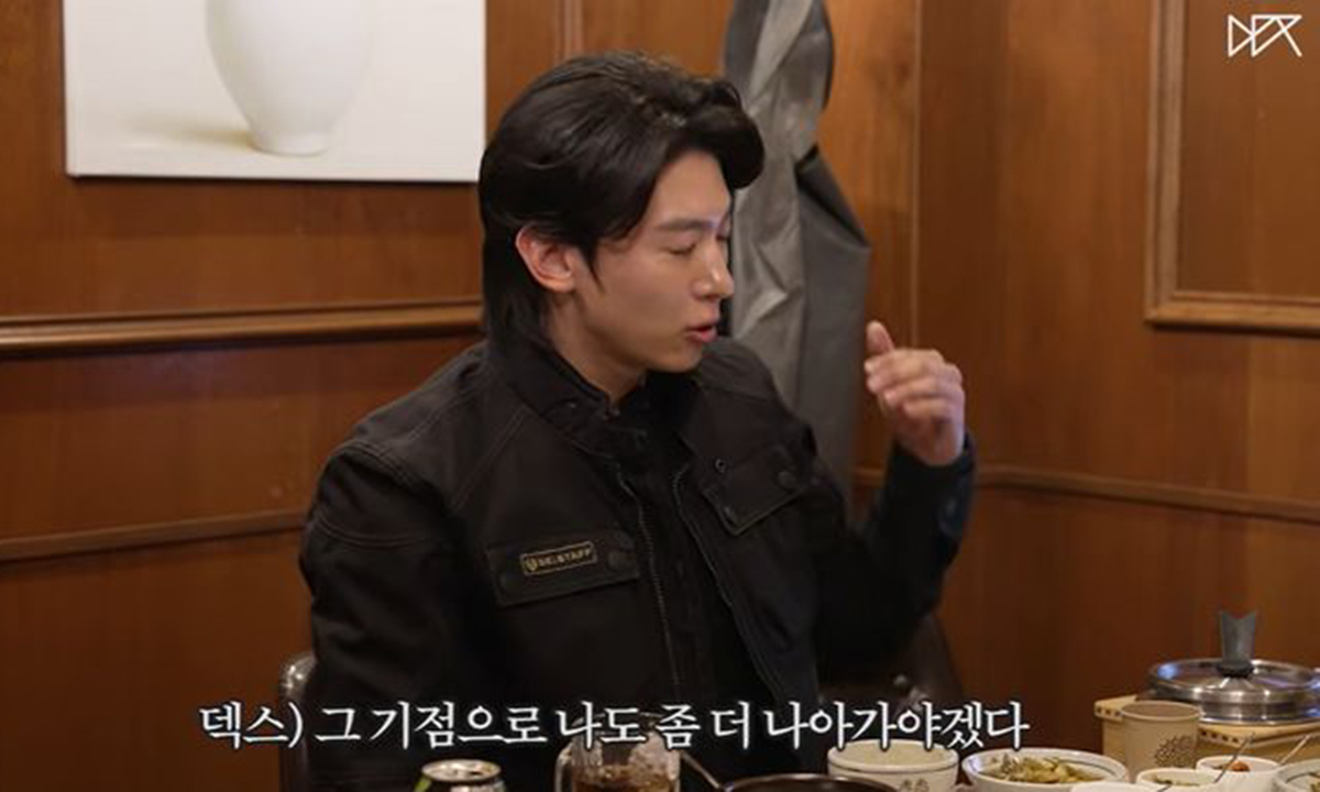 덱스 "당분간 쉰다…방향 고민"