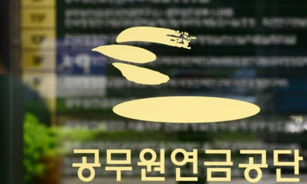 경영평가서 ‘아주 미흡’ 받은 공무원연금·코이카 기관장 해임 건의