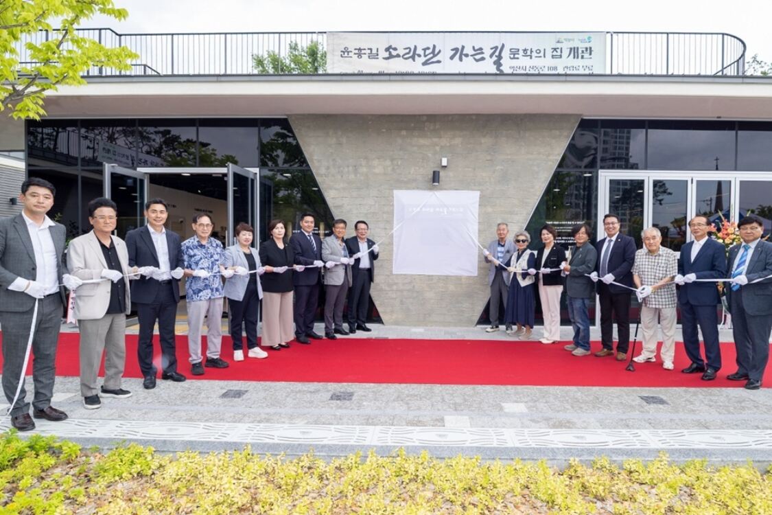 윤흥길 소설 속 ‘소라단…’ 익산에 ‘문학의 집’에서 재조명