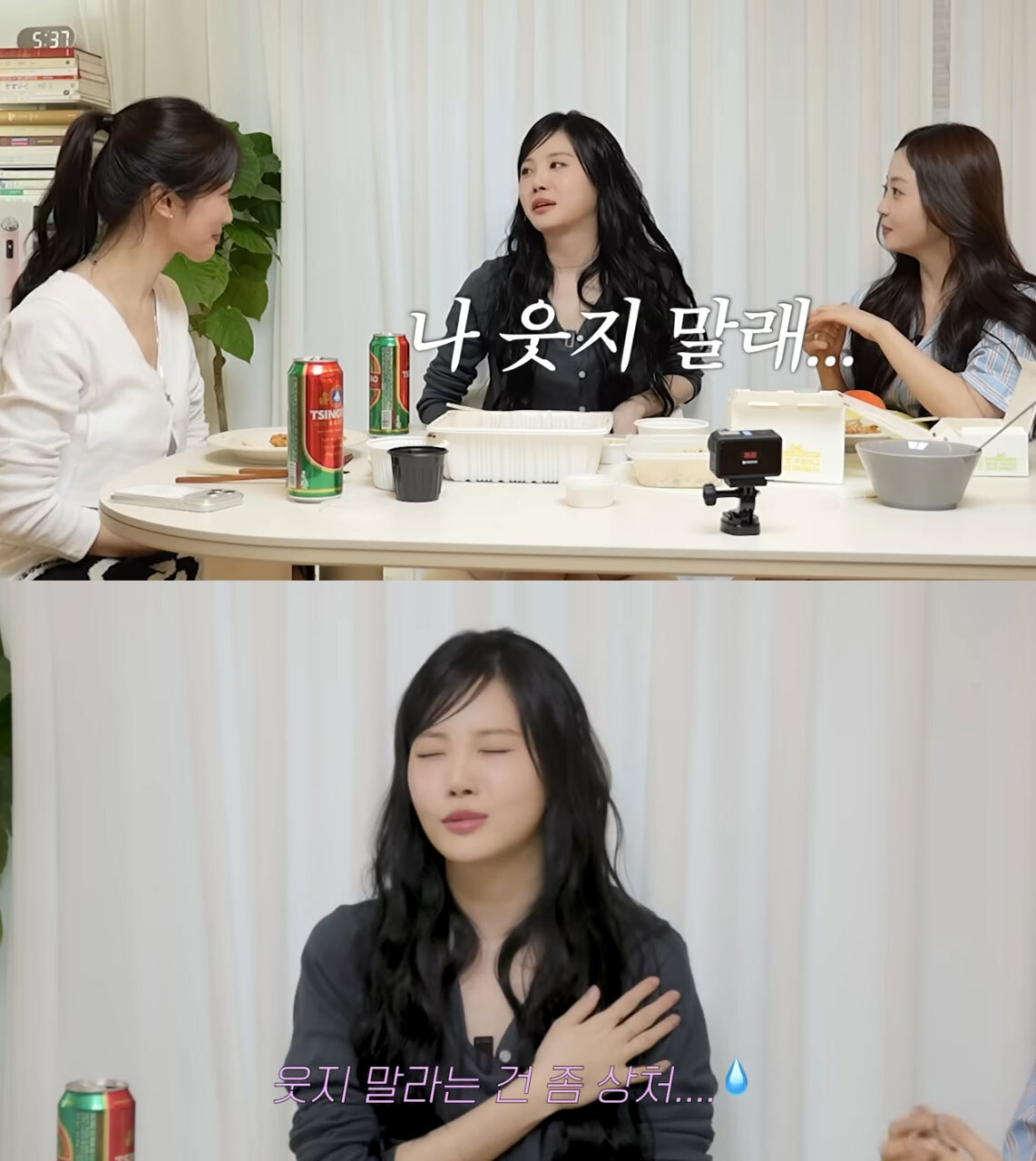 유라가 자신의 웃음소리를 지적하는 악성 댓글에 상처를 받았다고 털어놨다. 유튜브 채널 ‘아임지현’ 캡처