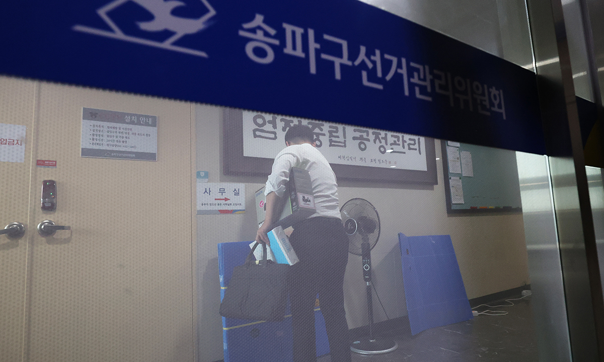 검경 합동수사본부가 6·3 지방선거 투표용지 부족 사태와 관련해 중앙선거관리위원회 등에 대한 압수수색에 돌입한 지난 11일 서울 송파구선거관리위원회에서 수사관들이 압수수색 상자를 옮기고 있다. 뉴스1