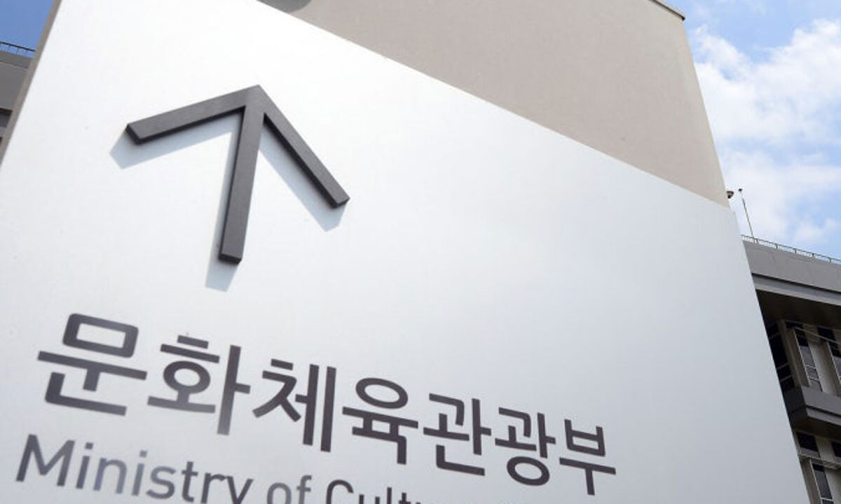 문체부, '특정 유튜브에 정부광고 집행' 의혹에 “사실무근”