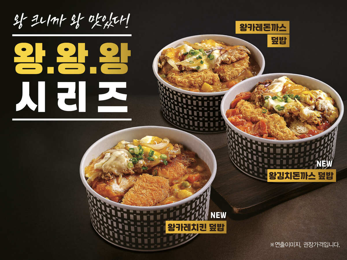 밥 30% 더 담은 한솥…외식업계 ‘포만감 마케팅’ 확산