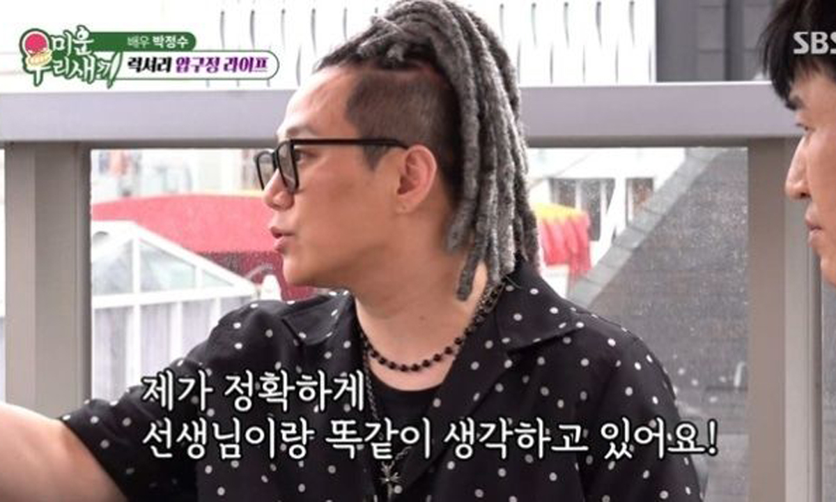 '이혼' 윤민수, 재혼 질문에 "장례식 겸 결혼식 원해"