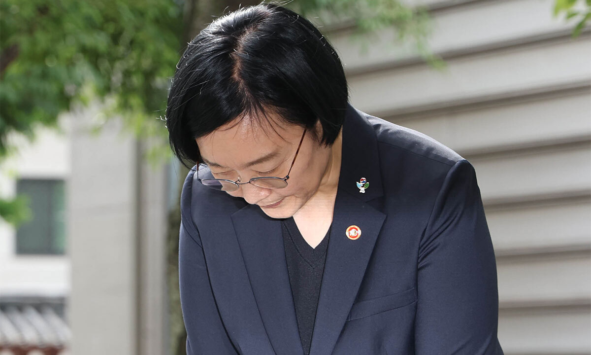 한성숙 “정보유출 책임 통감… 진심으로 사과”