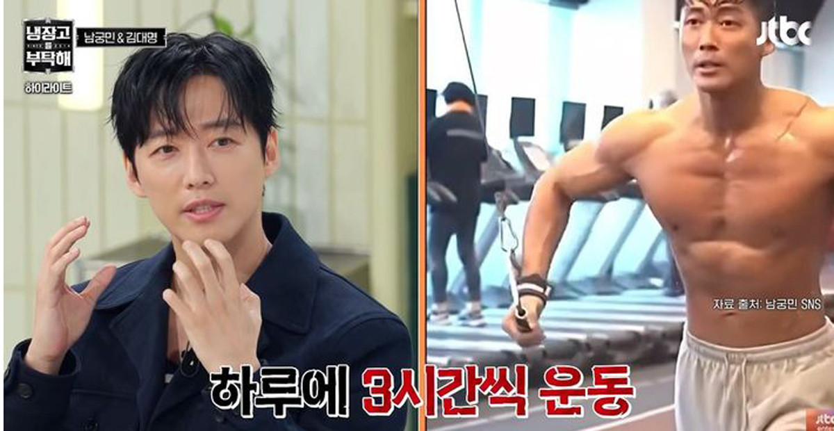 남궁민 "하루 6끼·운동 3시간" 17㎏ 벌크업 비결 공개