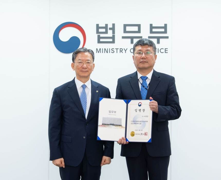 법무부, 친일재산조사위 설립준비단 발족