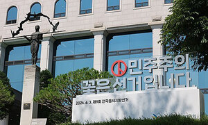 '투표지 부족' 합수본, 투표관리관 등 공무원 8명 참고인 조사