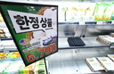 “삼전닉스는 성과급 잔치라는데”…달걀 39%·닭고기 19% 뛴 서민 식탁