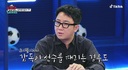 홍진호 &${esc.h}34;옛날엔 PC방 사장 출신 감독도…구타도 있었다&${esc.h}34;